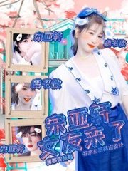 不要啊啊好多水不要啊啊